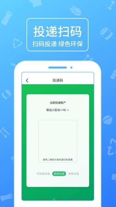 分好啦安卓下載指南 91手游網為您提供便捷的應用軟件服務